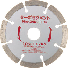 Load image into Gallery viewer, Diamond Saw Blade Segment-type  89740  IWOOD
