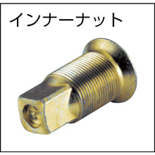 Load image into Gallery viewer, Impact Inner Socket  8A-20B  TONE

