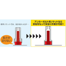 Load image into Gallery viewer, Anchor Bolt Socket  8AD-65L200  TONE
