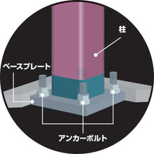 Load image into Gallery viewer, Anchor Bolt Socket  8AD-65L200  TONE

