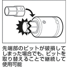 Load image into Gallery viewer, Impact Hexagon Bit Socket  8AH-S21  TONE
