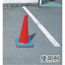 Load image into Gallery viewer, Cone Bed  8Y0077  SANKO
