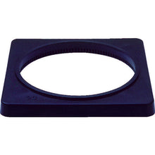 Load image into Gallery viewer, Cone Bed  8Y0083  SANKO
