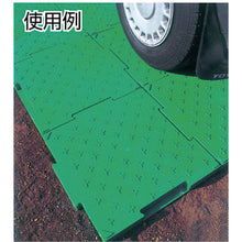 Load image into Gallery viewer, Road Mat  8Y3017  SANKO
