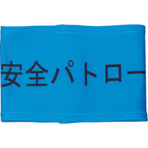 Stretch Arm Band  900001  KEIAI