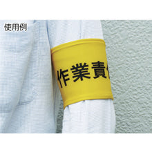 Load image into Gallery viewer, Stretch Arm Band  900001  KEIAI
