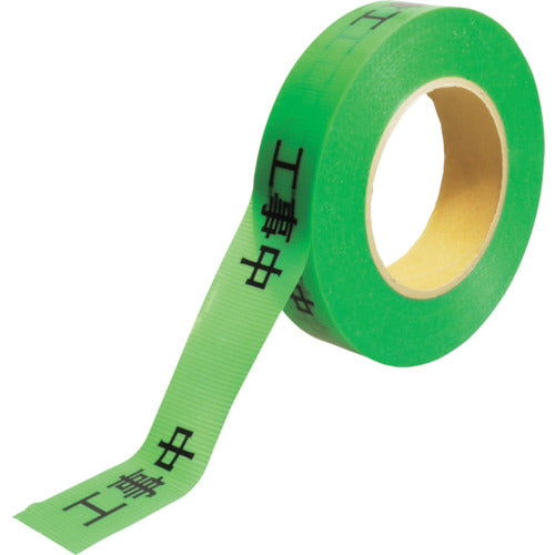 Indication Tape  900062  KEIAI