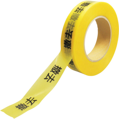 Indication Tape  900063  KEIAI