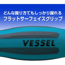 Load image into Gallery viewer, Megadora Screwdriver  900-1-75  VESSEL
