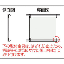 Load image into Gallery viewer, Metal Fittings  9002-S  TSUKUSHI
