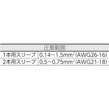Load image into Gallery viewer, Crimping Tool  9005990000  Weidmuller
