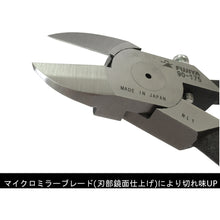 Load image into Gallery viewer, Plastic Nippers  2009017500009  FUJIYA
