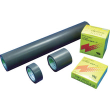Load image into Gallery viewer, NITOFLON Adhesive Tape  NO.903UL 0.23X150X10  NITTO
