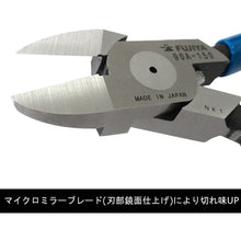 Load image into Gallery viewer, Plastic Nippers  2009015000019  FUJIYA
