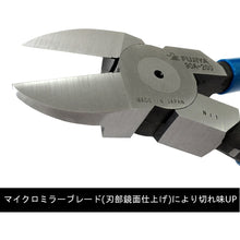 Load image into Gallery viewer, Plastic Nippers  2009020000019  FUJIYA
