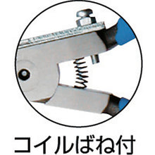 Load image into Gallery viewer, Plastic Nippers  2009215000059  FUJIYA
