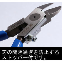 Load image into Gallery viewer, Plastic Nippers  2009215000029  FUJIYA
