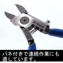 Load image into Gallery viewer, Plastic Nippers  2009215000039  FUJIYA
