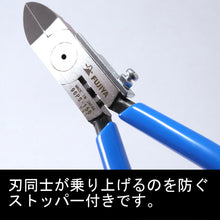 Load image into Gallery viewer, Plastic Nippers  2009215000039  FUJIYA
