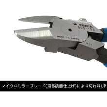 Load image into Gallery viewer, Plastic Nippers  2009015000029  FUJIYA
