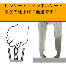 Load image into Gallery viewer, End Plastic Cutting Nippers  2091012500029  FUJIYA
