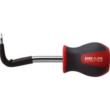 Load image into Gallery viewer, Clip Remover Stubby Type  9135RA-S  ANEX
