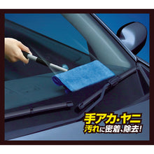 Load image into Gallery viewer, Room Cleaning Cloth  914-ST  AION
