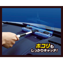 Load image into Gallery viewer, Room Cleaning Cloth  914-ST  AION
