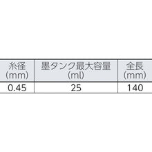 Load image into Gallery viewer, Line Laser Pokesumi  9160  TAKUMI
