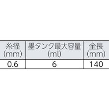 Load image into Gallery viewer, Ink line  9181  TAKUMI
