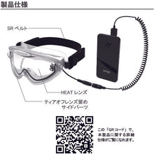 Load image into Gallery viewer, Safety Goggle Heat Lens  930XED (IY2?PA 2P?E)  YAMAMOTO
