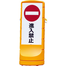 Load image into Gallery viewer, Stand Sign  93747  RICHELL
