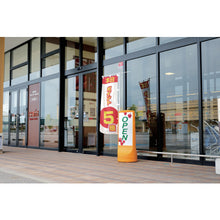 Load image into Gallery viewer, Stand Sign  93748  RICHELL
