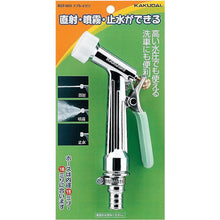 Load image into Gallery viewer, Hose Nozzle  952-801  KAKUDAI
