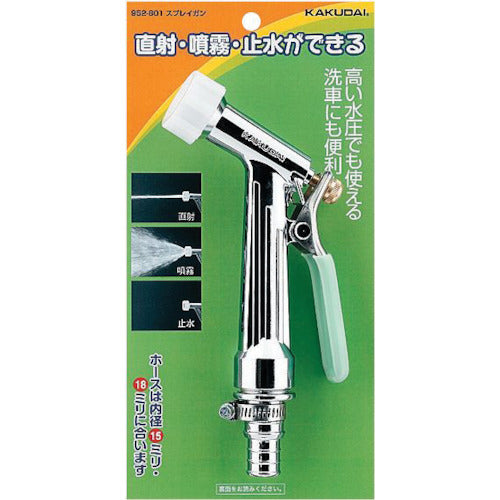 Hose Nozzle  952-801  KAKUDAI