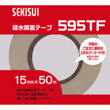 Load image into Gallery viewer, Storong Double-coated Tape  /95TF22  SEKISUI
