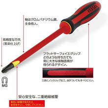 Load image into Gallery viewer, MEGADORA  Insulated Screwdriver  960-0.8-5-75  VESSEL
