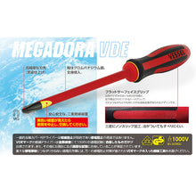 Load image into Gallery viewer, MEGADORA  Insulated Screwdriver  9602PS  VESSEL
