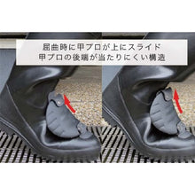 Load image into Gallery viewer, Safety Boots  21460106-23.5  MIDORI ANZEN
