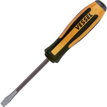 Load image into Gallery viewer, Chisel Driver  970-7-100  VESSEL
