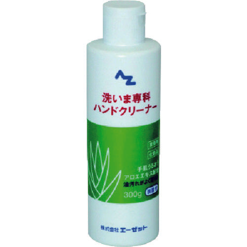 Hand Cleaner  980  AZ