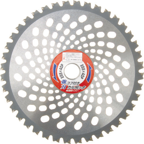 Tip Saw  98134  IWOOD