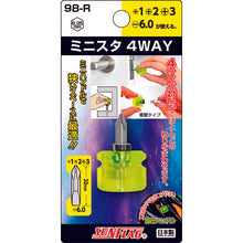 Load image into Gallery viewer, 4way Mini Stubby Driver  98-R  SUNFLAG
