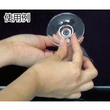 Load image into Gallery viewer, Collectors Hold Putty  210-038-864  SUGATSUNE
