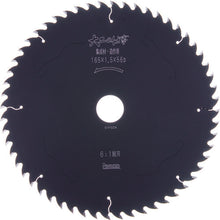 Load image into Gallery viewer, Fluorine Coating Tipped Saw for Wood  99158  IWOOD
