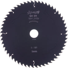 Load image into Gallery viewer, Fluorine Coating Tipped Saw for Wood  99160  IWOOD
