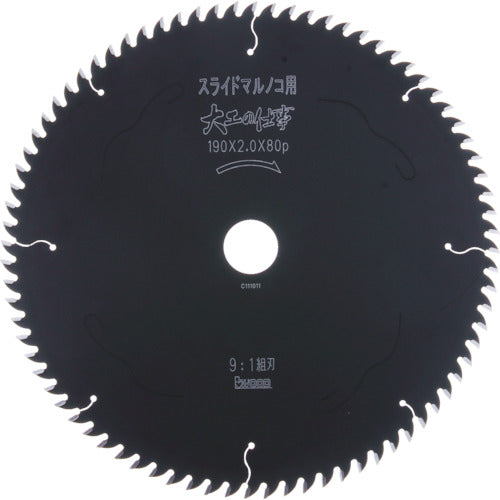 Fluorine Coating Tipped Saw for Wood  99224  IWOOD