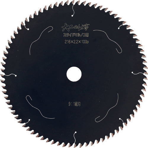 Fluorine Coating Tipped Saw for Wood  99226  IWOOD