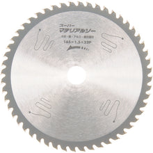 Load image into Gallery viewer, Tipped Saw for Plaster Boards  99282  IWOOD
