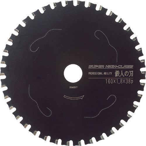 Cermet Tipped Saw for Stainless Steel  99454  IWOOD